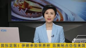 2026世界杯将迎传奇球星谢幕之战